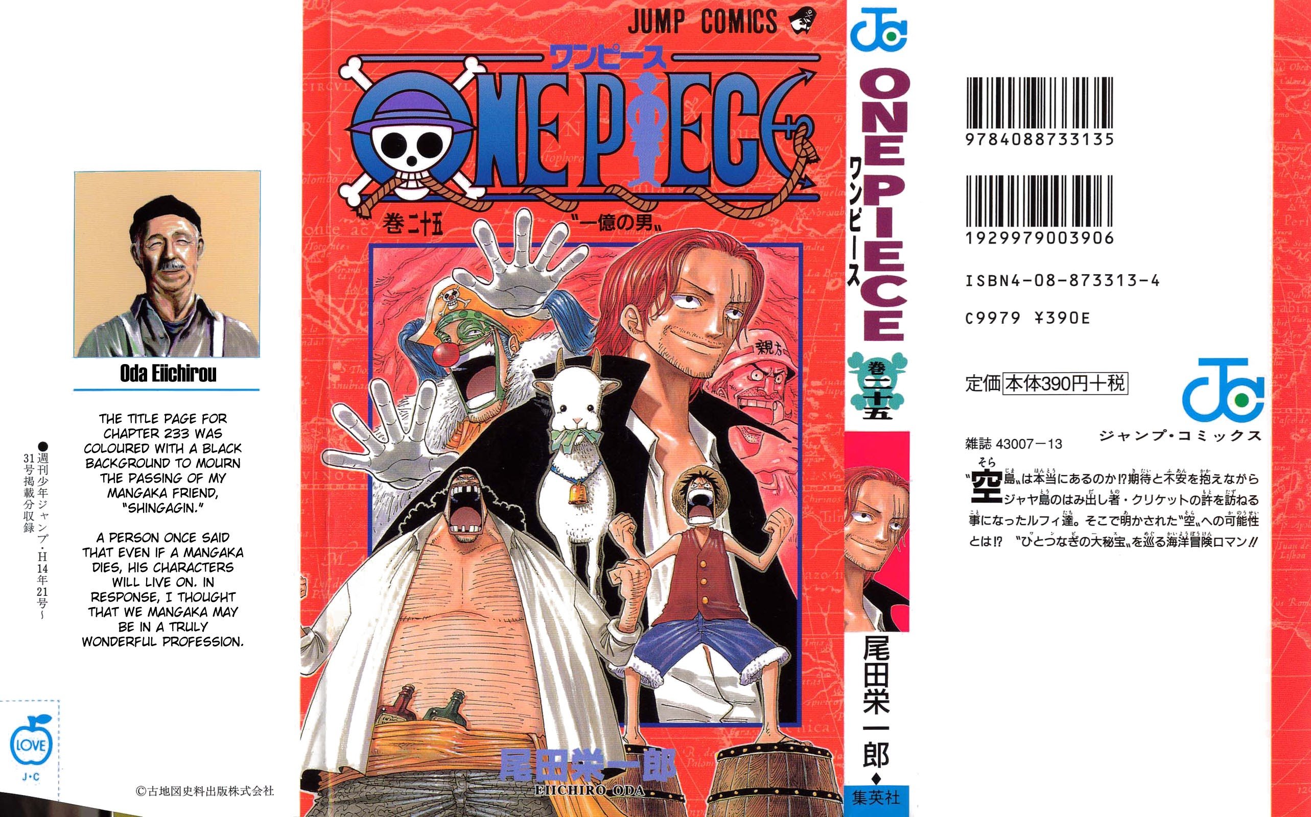 One Piece, Chapter 227 image 01
